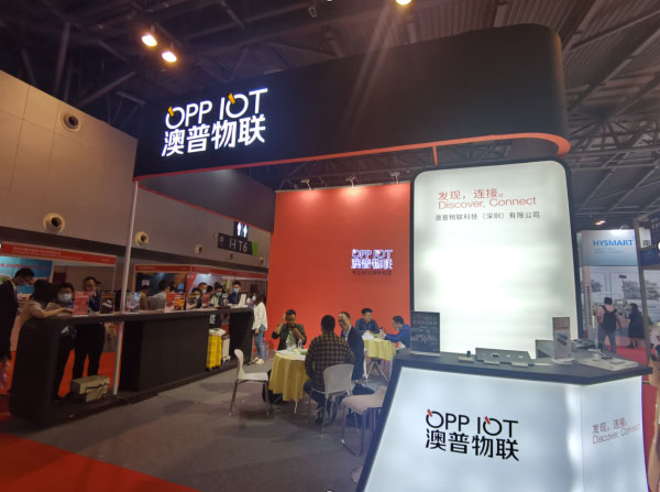 The 15th International IOT Exhibition