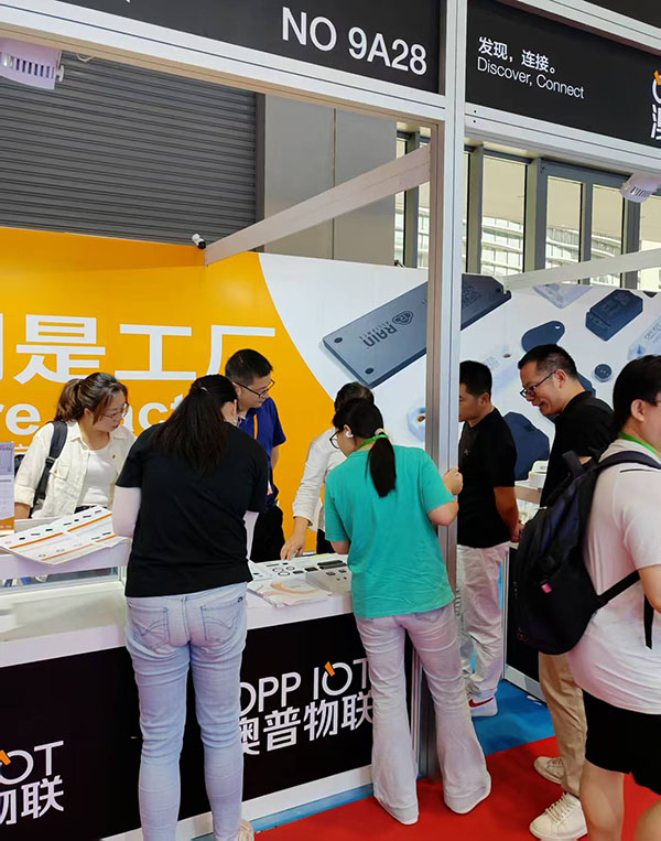 第24届IOTE 2025深圳物联网展