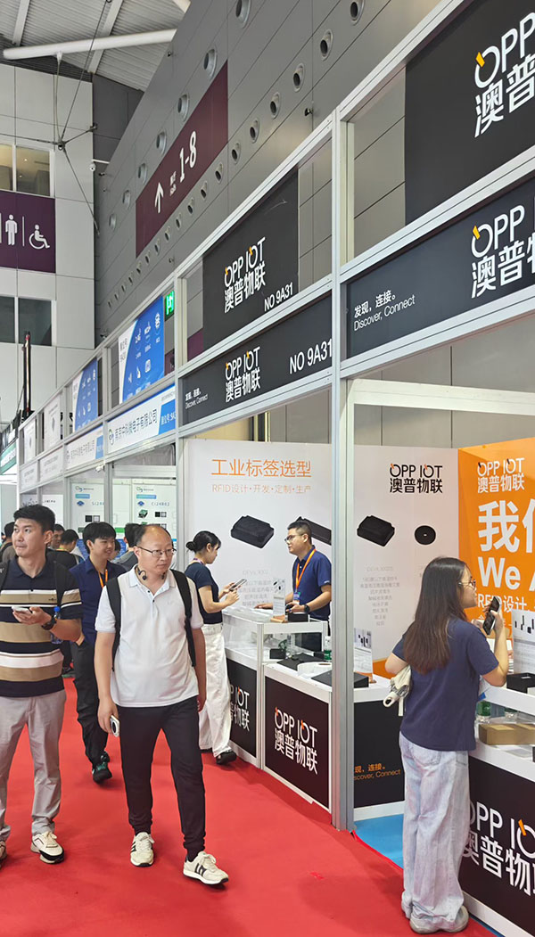 25th international IOT 2026 in Shenzhen
