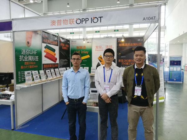 Xiamen Industry Exposition 2019