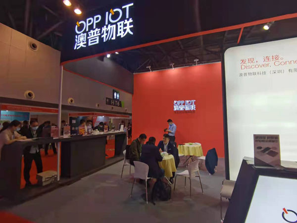 澳普物联参加上海举办IOTE 2021第十五届国际物联网展