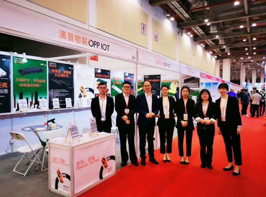 the 11th International IoT Spring Exhibition