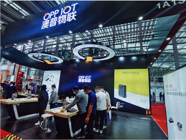 The 16th International IOT Exhibition