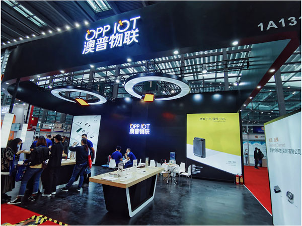 The 16th International IOT Exhibition